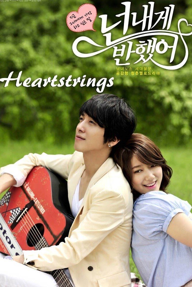 Heartstrings Season 1 (Complete) (Korean Drama)