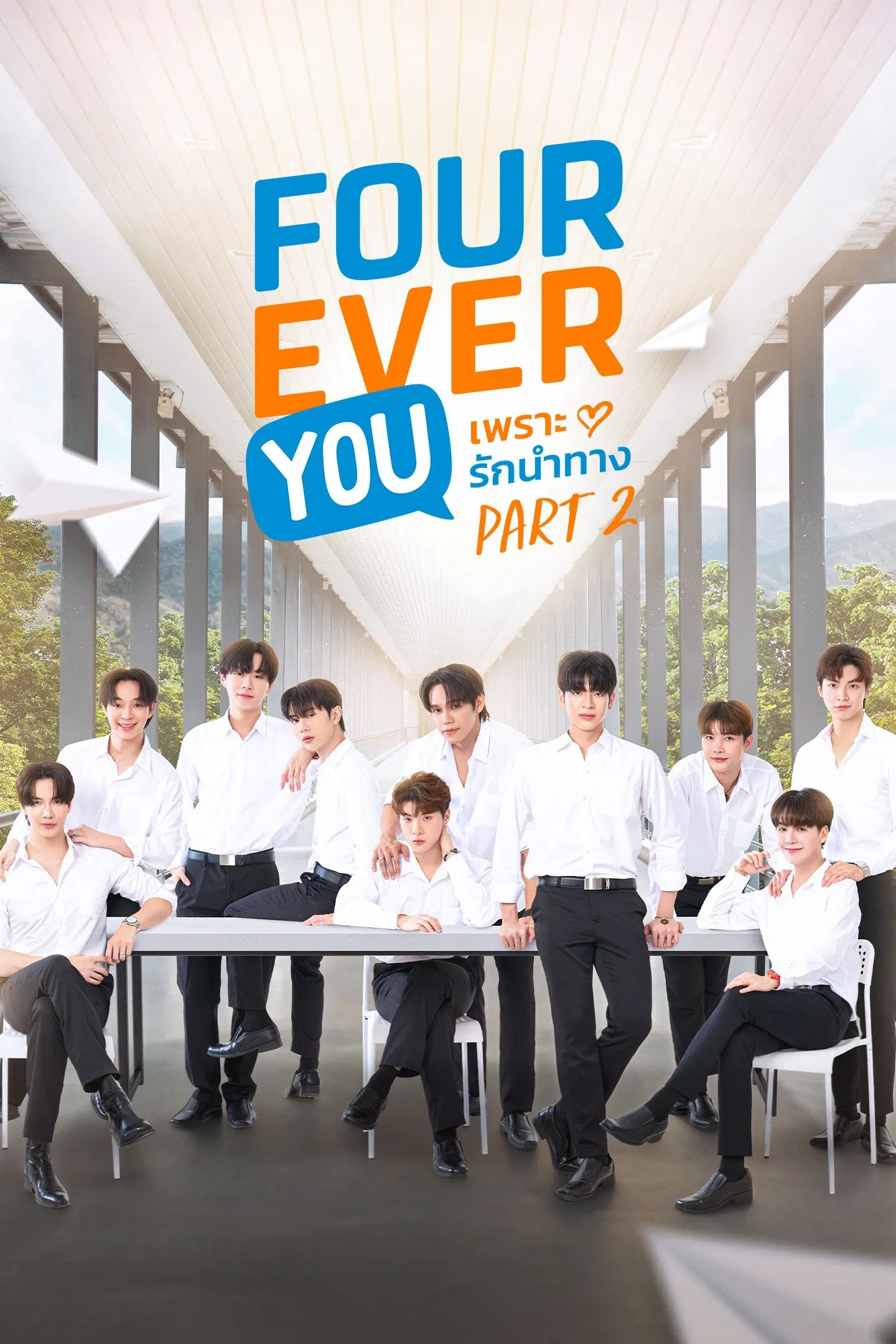 Fourever You Season 2 (Episode 12 Added) (Thai Drama)