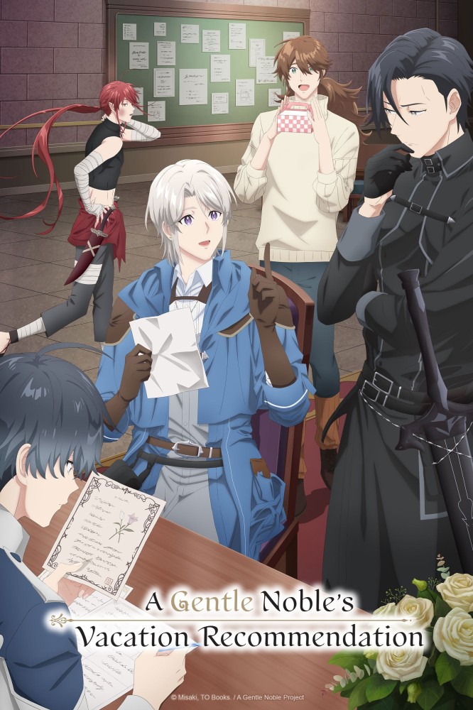 A Gentle Noble’s Vacation Recommendation Season 1 (Complete) (Anime)