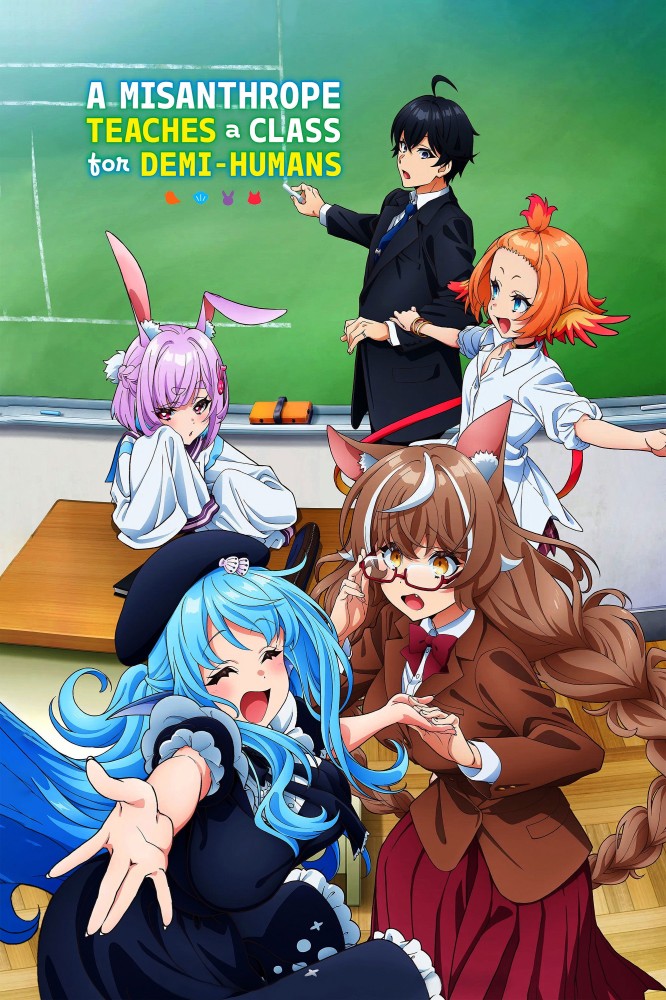 A Misanthrope Teaches a Class for Demi-Humans Season 1 (Episode 12 Added) (Anime)