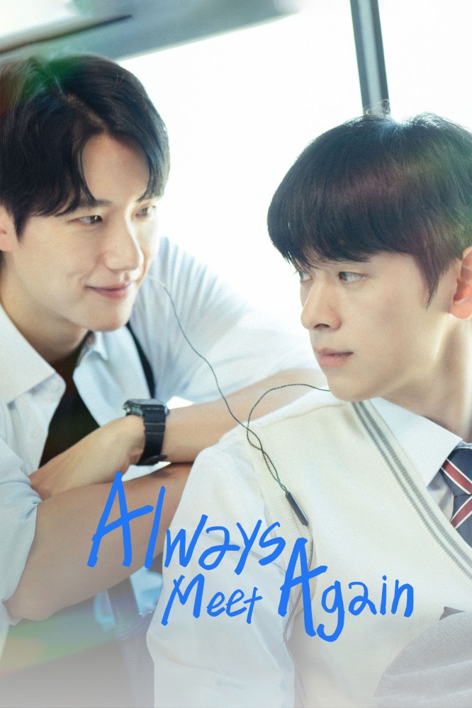 Always Meet Again Season 1 (Complete) (Korean Drama)