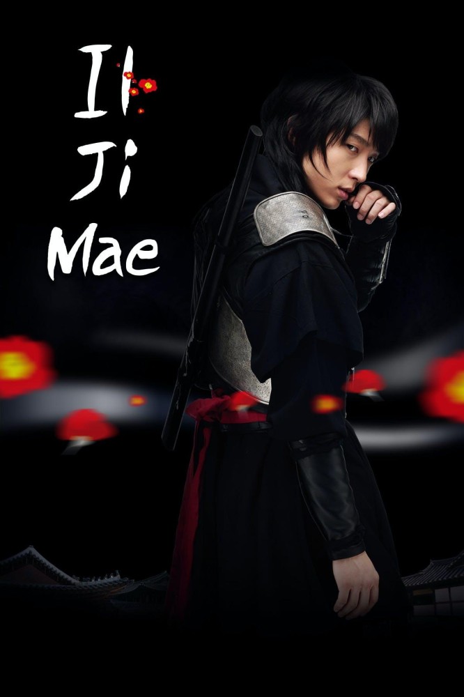 Iljimae Season 1 (Complete) (Korean Drama)