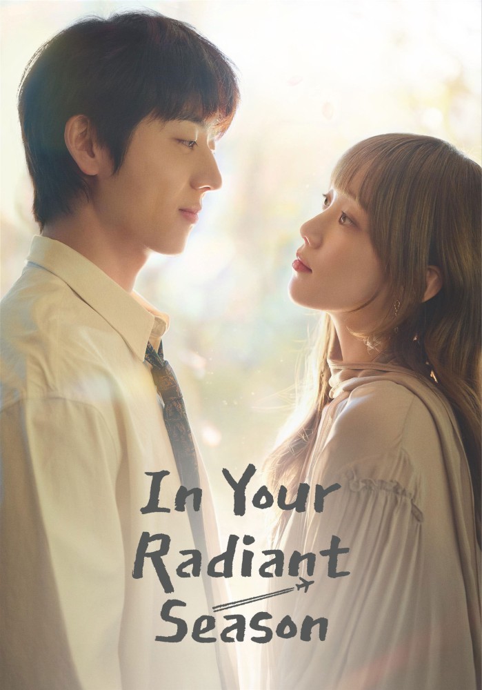 In Your Radiant Season 1 (Episode 11 Added) (Korean drama)
