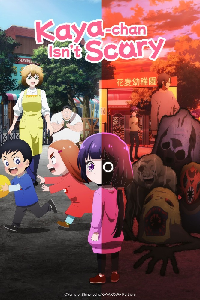 Kaya-chan Isn’t Scary Season 1 (Complete) (Anime)