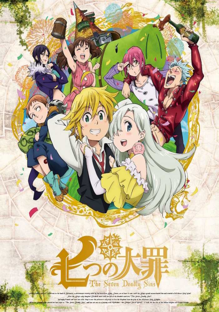 The Seven Deadly Sins: Wrath of The Gods Season 1 (Complete) (Anime)