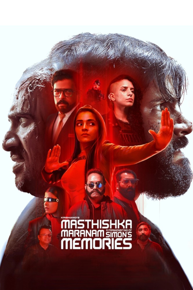 Masthishka Maranam (2026) – Bollywood Movie