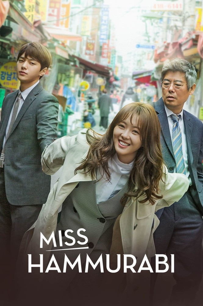 Miss Hammurabi Season 1 (Complete) (Korean Drama)