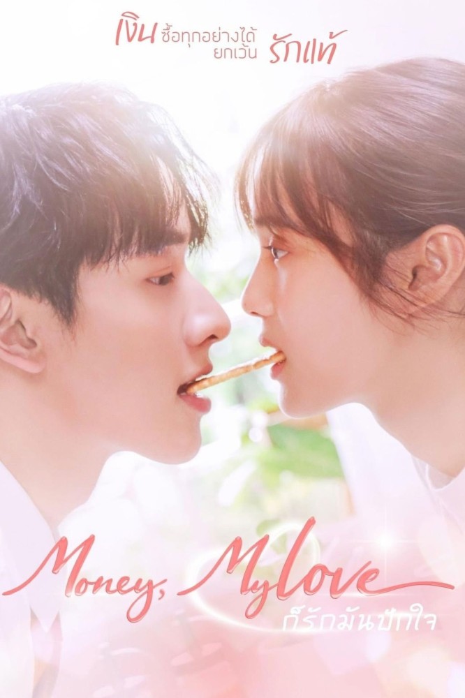 Money My Love Season 1 (Episode 15-16 Added) (Thai Drama)