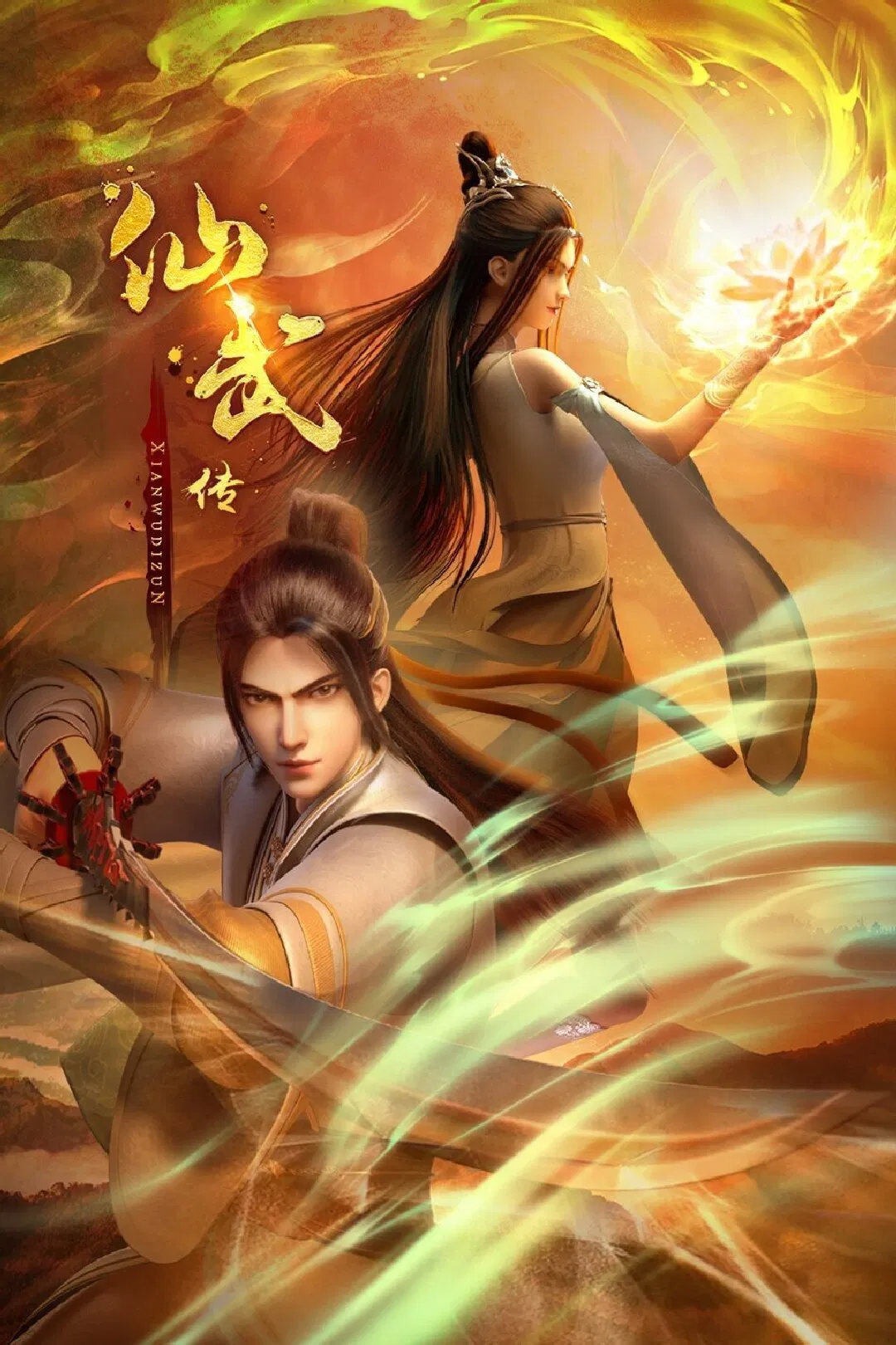 Legend of Xianwu Season 2 (Episode 163-164 Added ) (Chinese Anime)