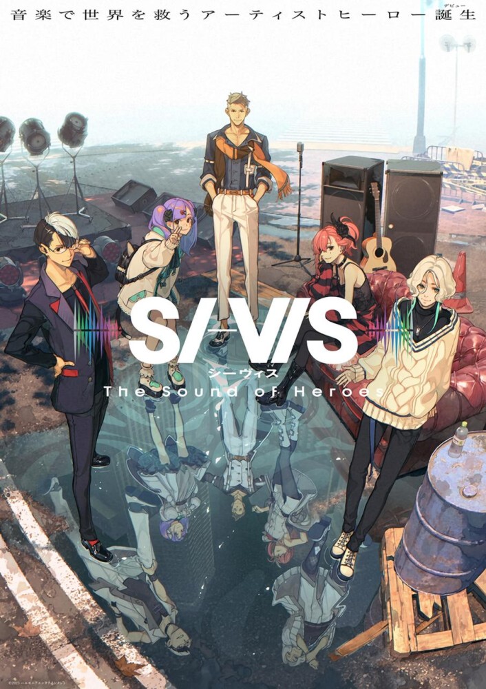 S-Vis: The Sound of Heroes Season 1 (Complete) (Anime)