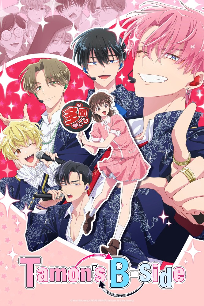 Tamon’s B-Side Season 1 (Complete) (Anime)