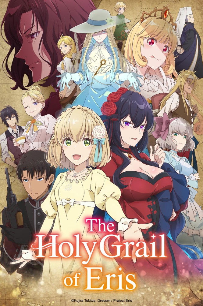 The Holy Grail of Eris Season 1 (Complete) (Anime)