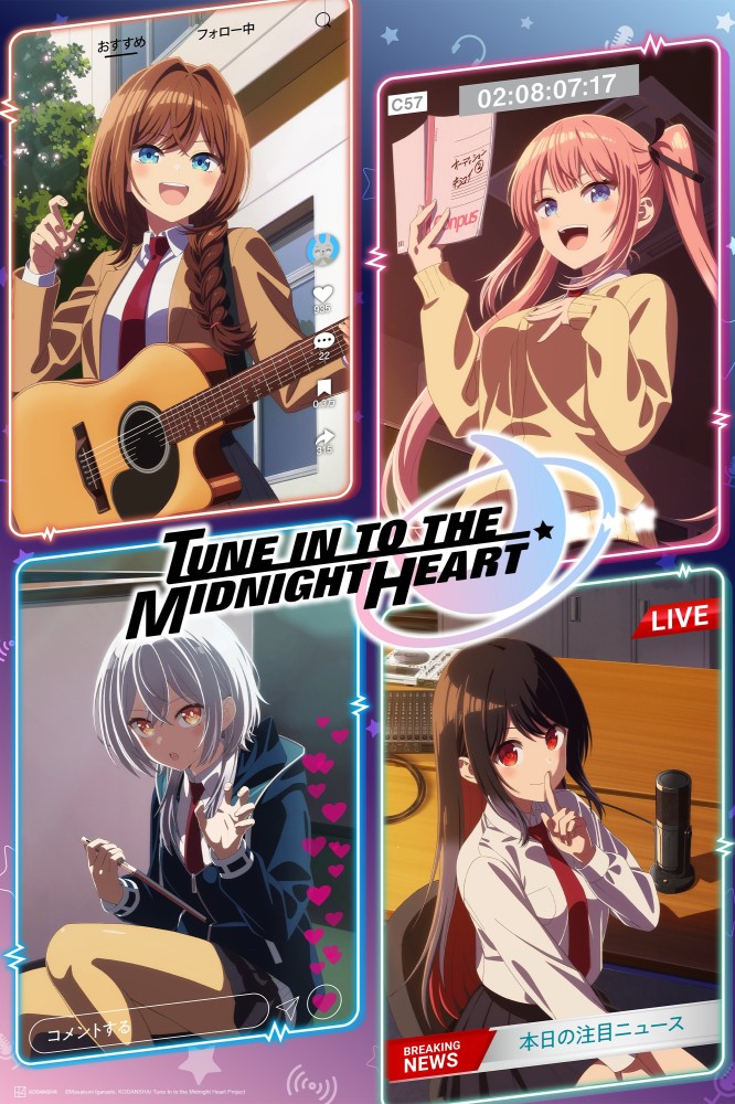 Tune in to the Midnight Heart Season 1 (Episode 12 Added) (Anime)