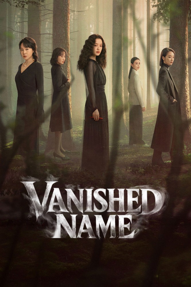 Vanished Name Season 1 (Episode 18-21 Added) (Chinese Drama)