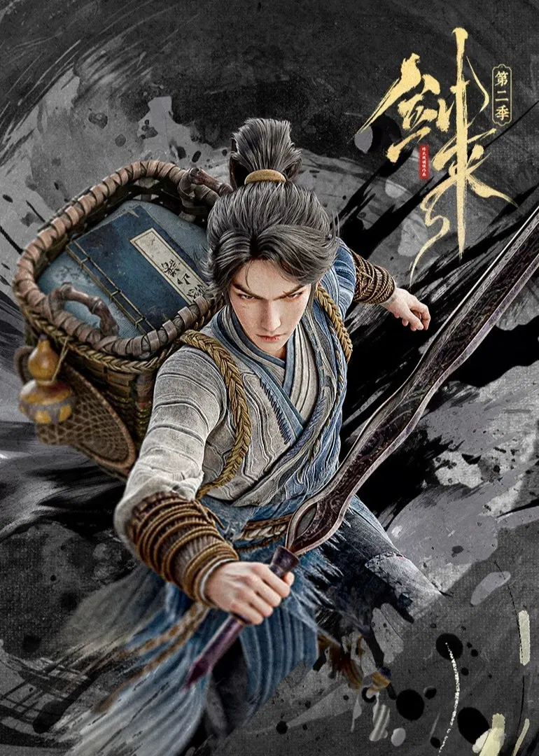 Sword Of Coming Season 2 (Episode 16 Added) (Chinese Anime)