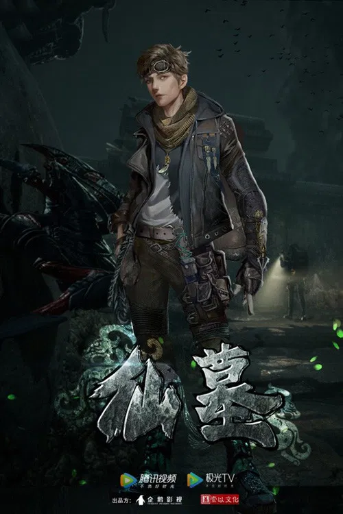 Immortal Tomb Season 1 (Episode 21-40 Added) (Chinese Anime)