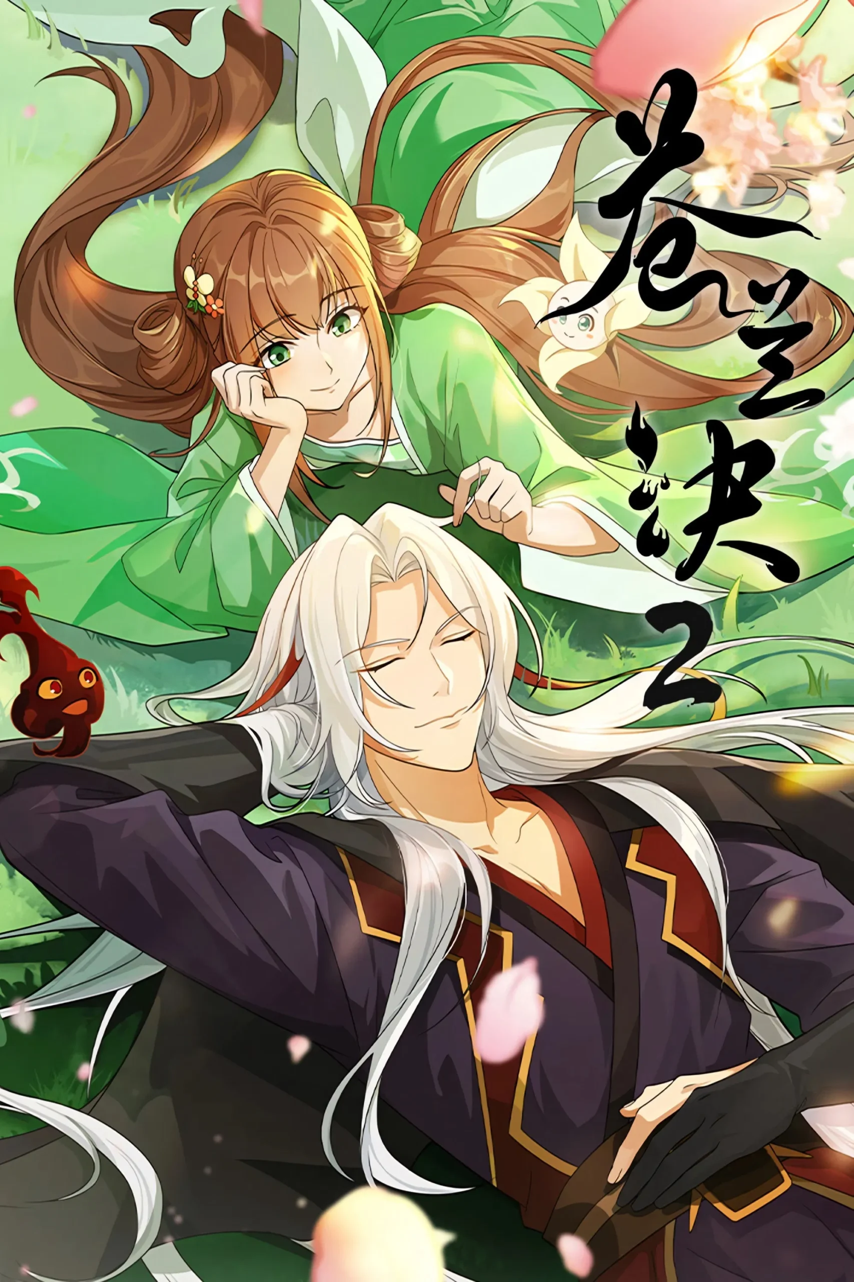 Love Between Fairy and Devil Season 2 (Complete) (Anime)