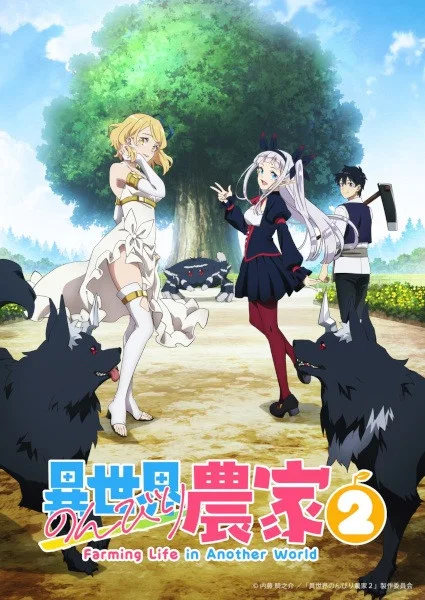 Farming Life in Another Season 2 (Episode 1 Added) (Anime)