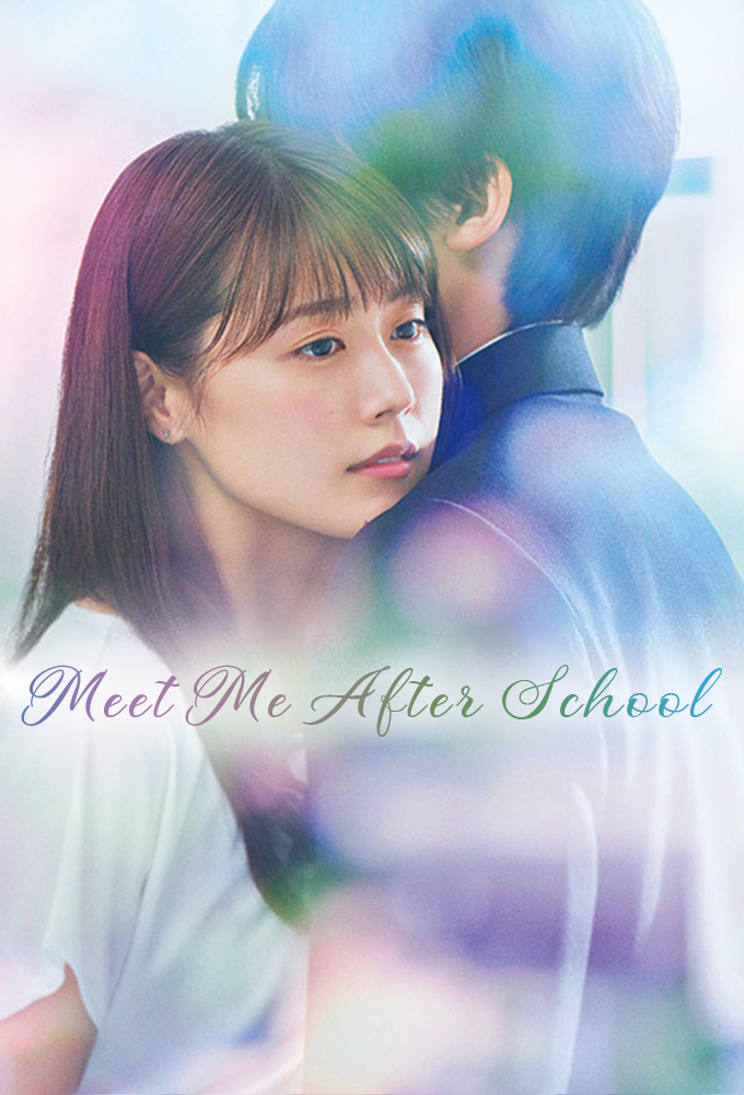 Meet Me After School Season 1 (Complete) (Japanese Drama)