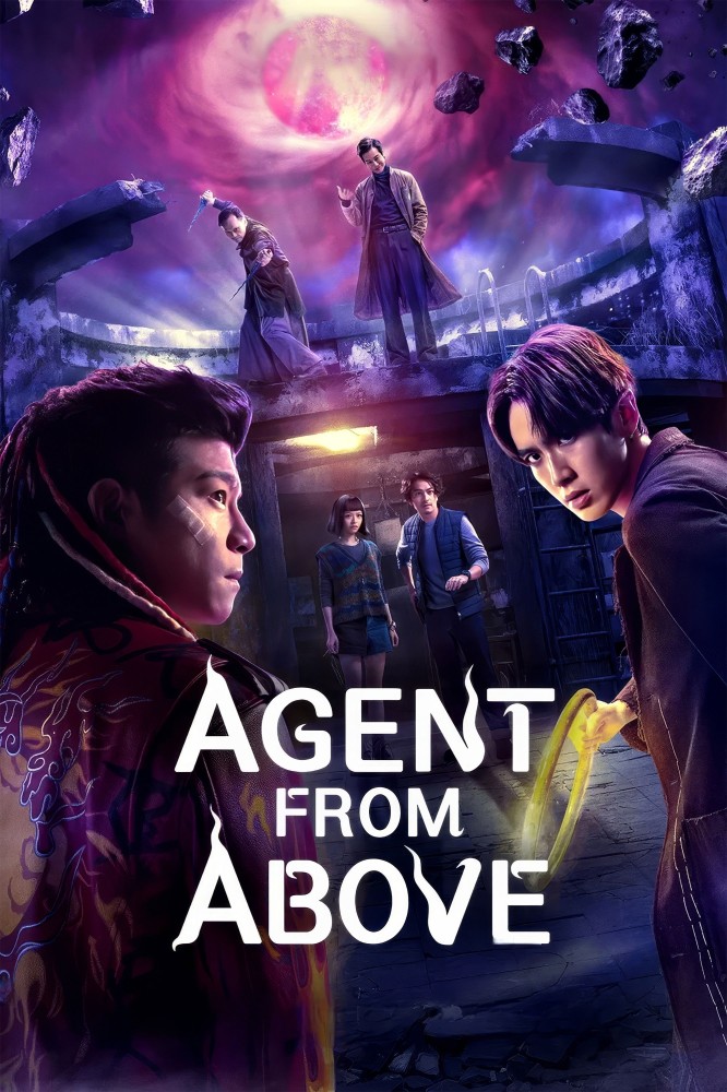 Agent from Above Season 1 (Complete) – Chinese