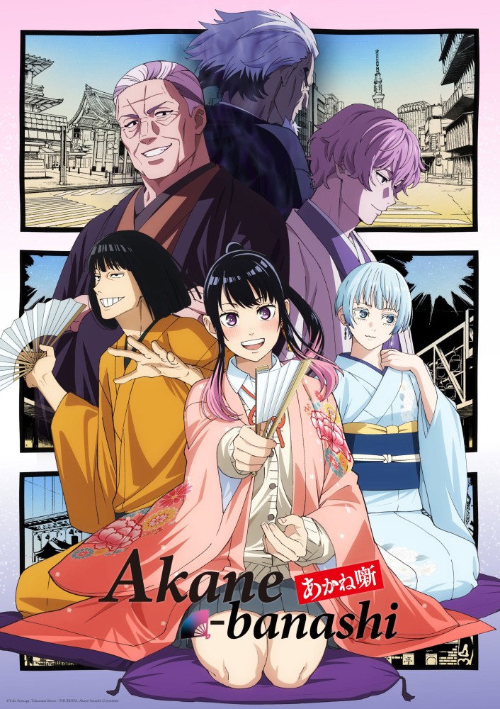 Akane-banashi Season 1 (Episode 1 Added) Anime