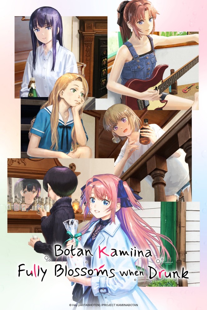 Botan Kamiina Fully Blossoms When Drunk Season 1 (Episode 1 Added) (Anime)