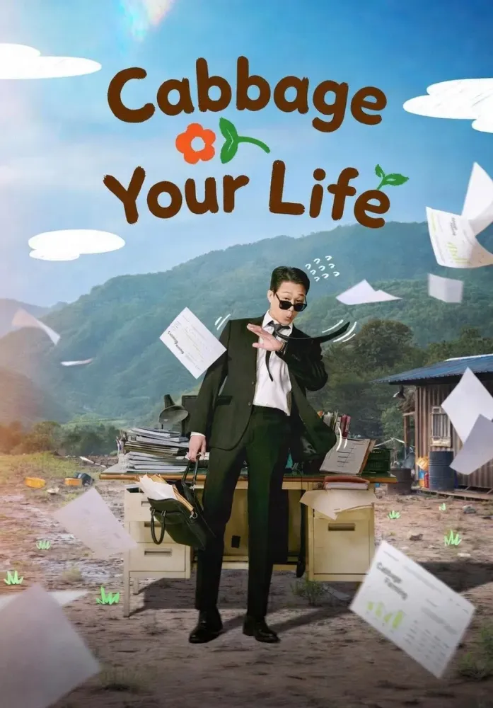 Cabbage Your Life Season 1 (Episode 1-2 Added) (Korean Drama)