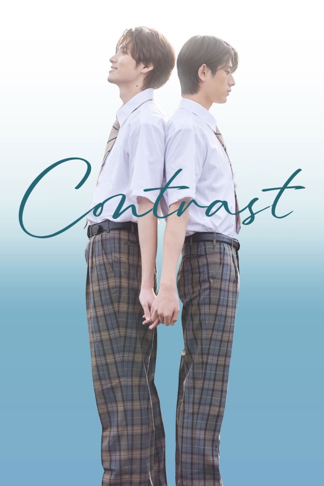 Contrast Season 1 (Episode 3 Added) (Japanese Drama)