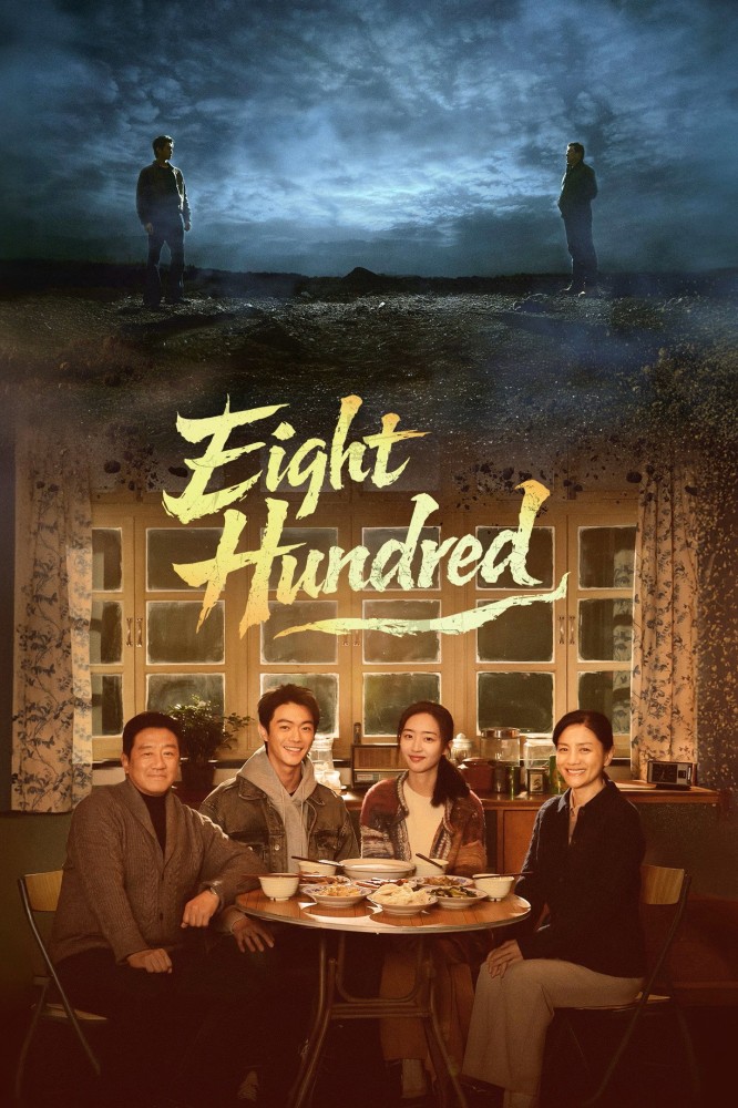 Eight Hundred Season 1 (Episode 1-3 Added) (Chinese Drama)