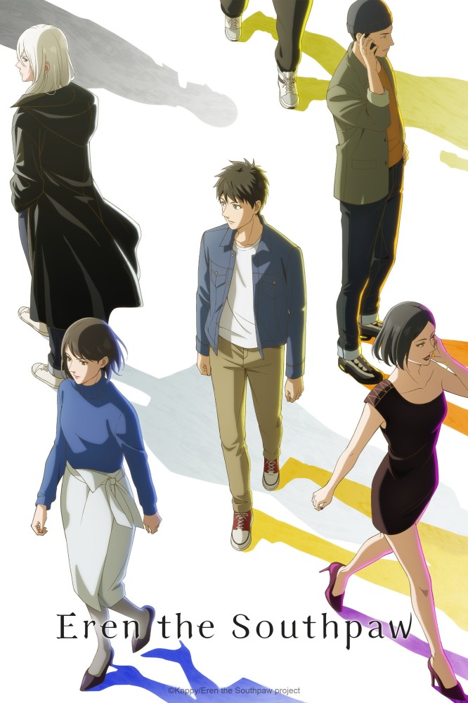 Eren the Southpaw Season 1 (Episode 1 Added) Anime