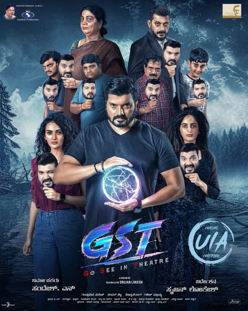 GST (2025) – Bollywood Movie
