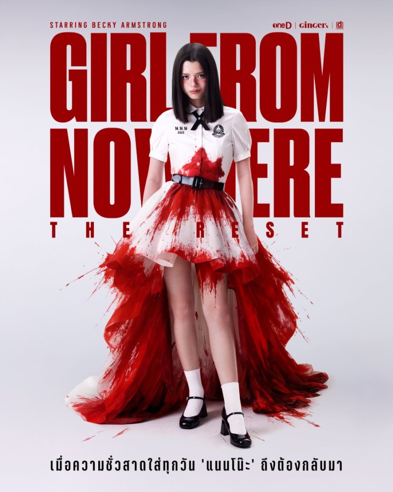 Girl from Nowhere the Reset Season 1 (Episode 4 Added) (Thai Drama)