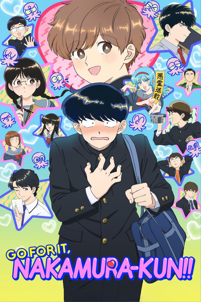 Go for It, Nakamura-kun Season 1 (Episode 1-2 Added) (Anime)
