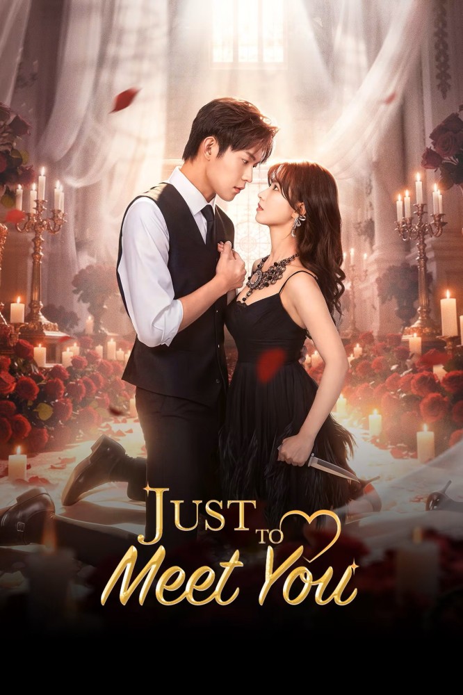 Just to Meet You Season 1 (Episode 1-8 Added) (Chinese Drama)