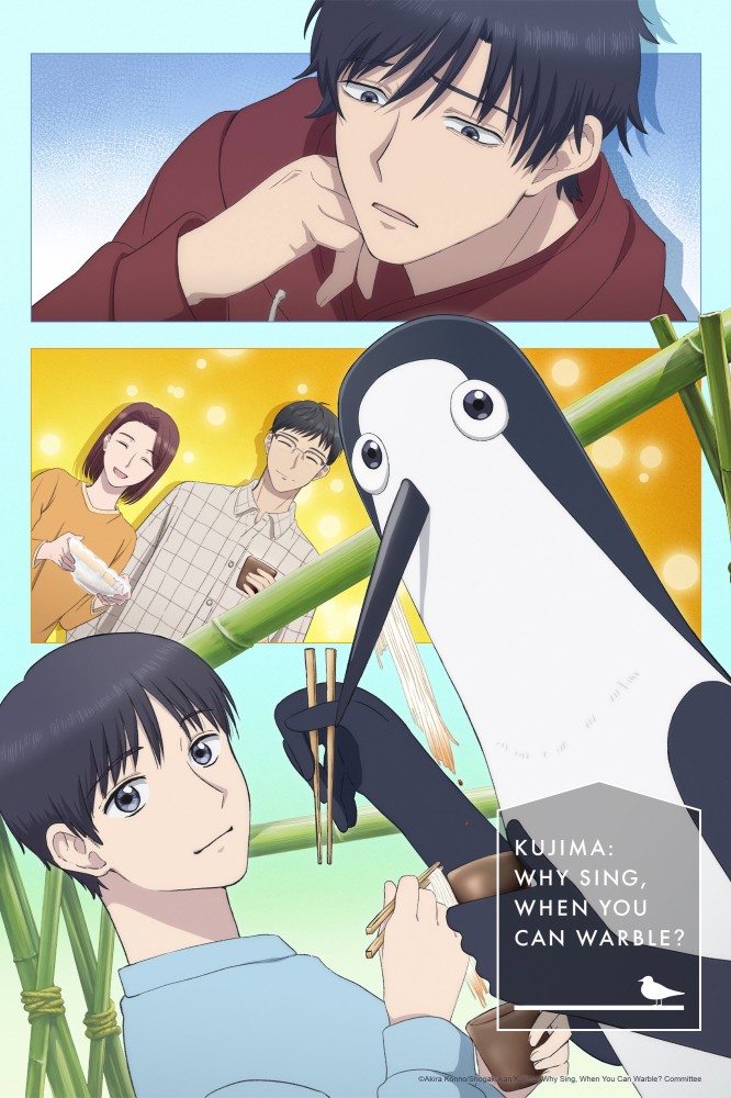 Kujima: Why Sing, When You Can Warble? Season 1 (Episode 1 Added) (Anime)