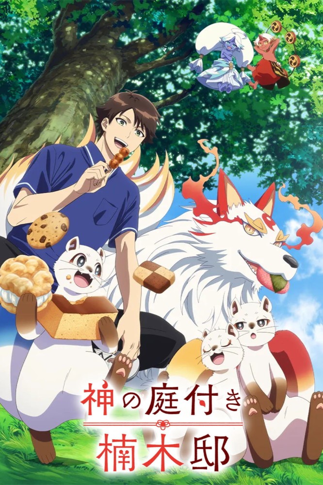 Kusunoki’s Garden of Gods Season 1 (Episode 1 Added) Anime