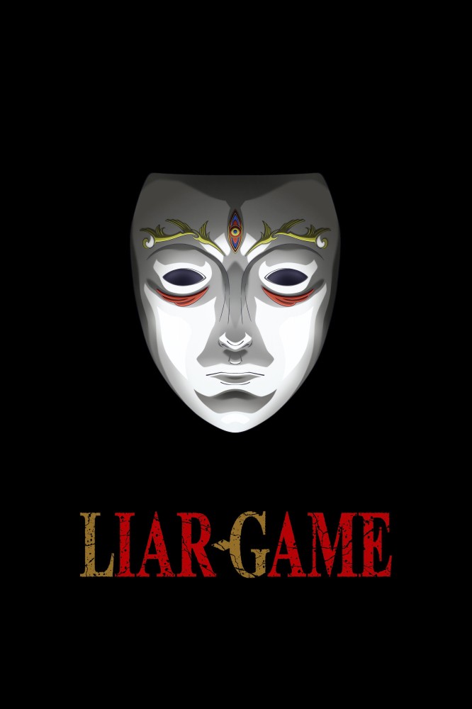 Liar Game Season 1 (Episode 1 Added) (Anime)