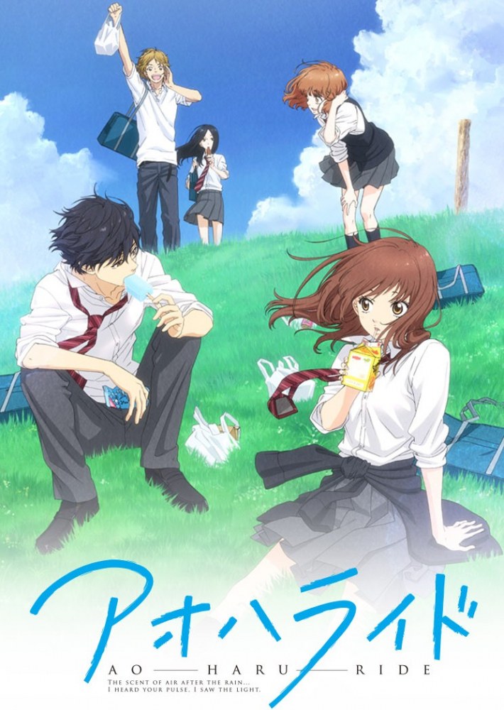 Blue Spring Ride Season 1 (Complete) Anime