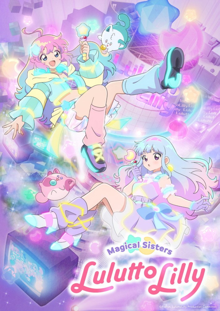Magical Sisters LuluttoLilly Season 1 (Episode 1 Added) (Anime)
