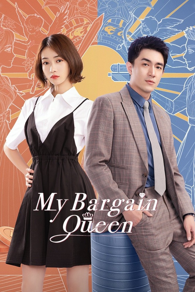 My Bargain Queen Season 1 (Complete) (Chinese Drama)