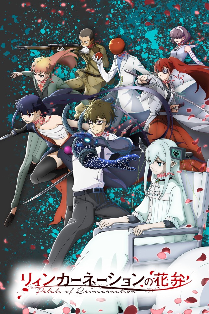 Petals of Reincarnation Season 1 (Episode 1 Added) (Anime)