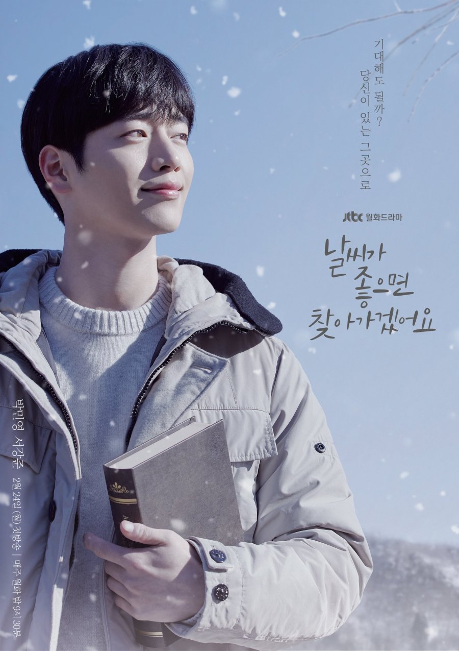 I Will Find You Joheumyeon Season 1 (Complete) (Korean Drama)