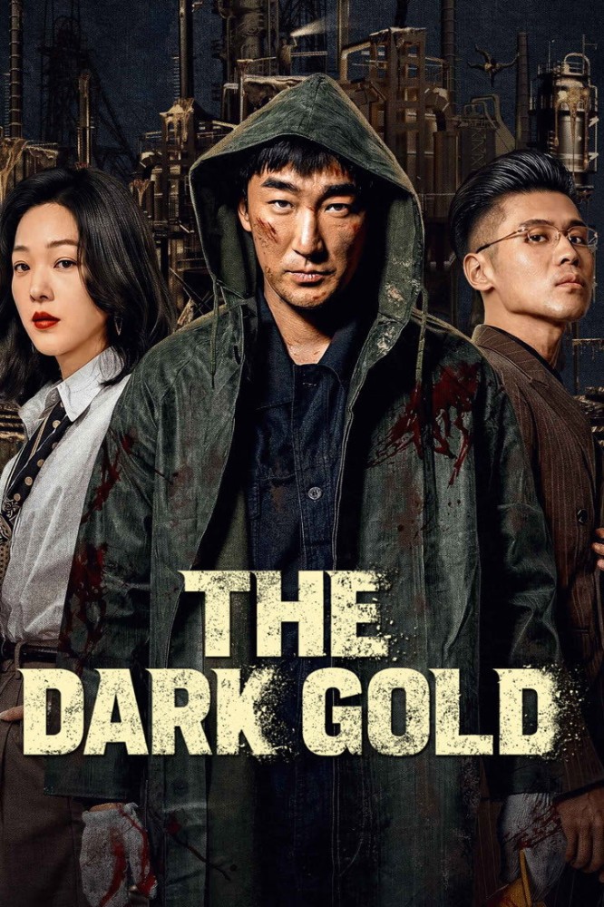 The Dark Gold Season 1 (Complete) (Chinese Drama)