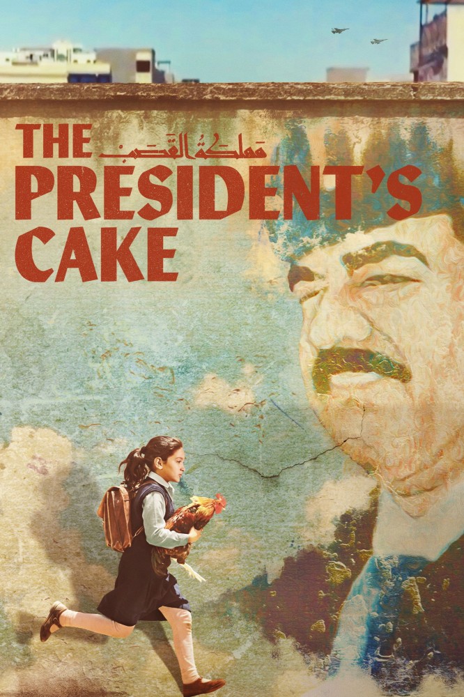 The President’s Cake (2025)