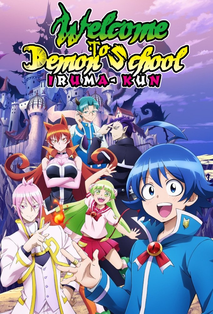 Welcome to Demon School! Iruma-kun Season 1-2 (Complete) (Anime)