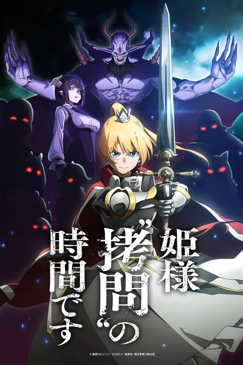 ‘Tis Time for “Torture, ” Princess Season 2 (Complete) Anime