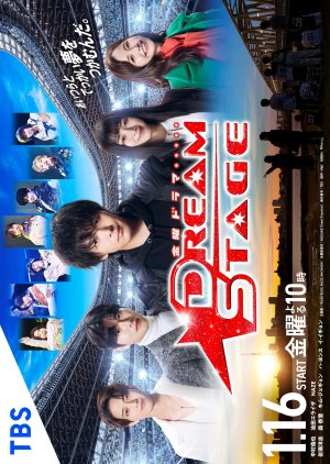 Dream Stage Season 1 (Episode 1 Added) (Japanese Drama)
