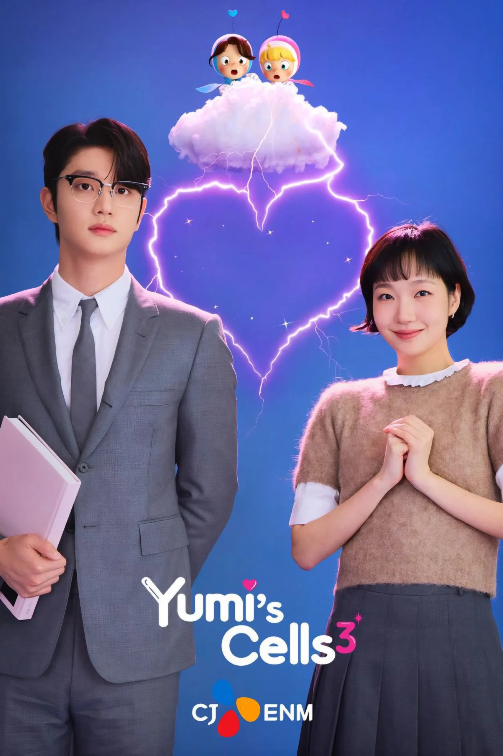 Yumi’s Cells Season 3 (Episode 1 Added) (Korean Drama)