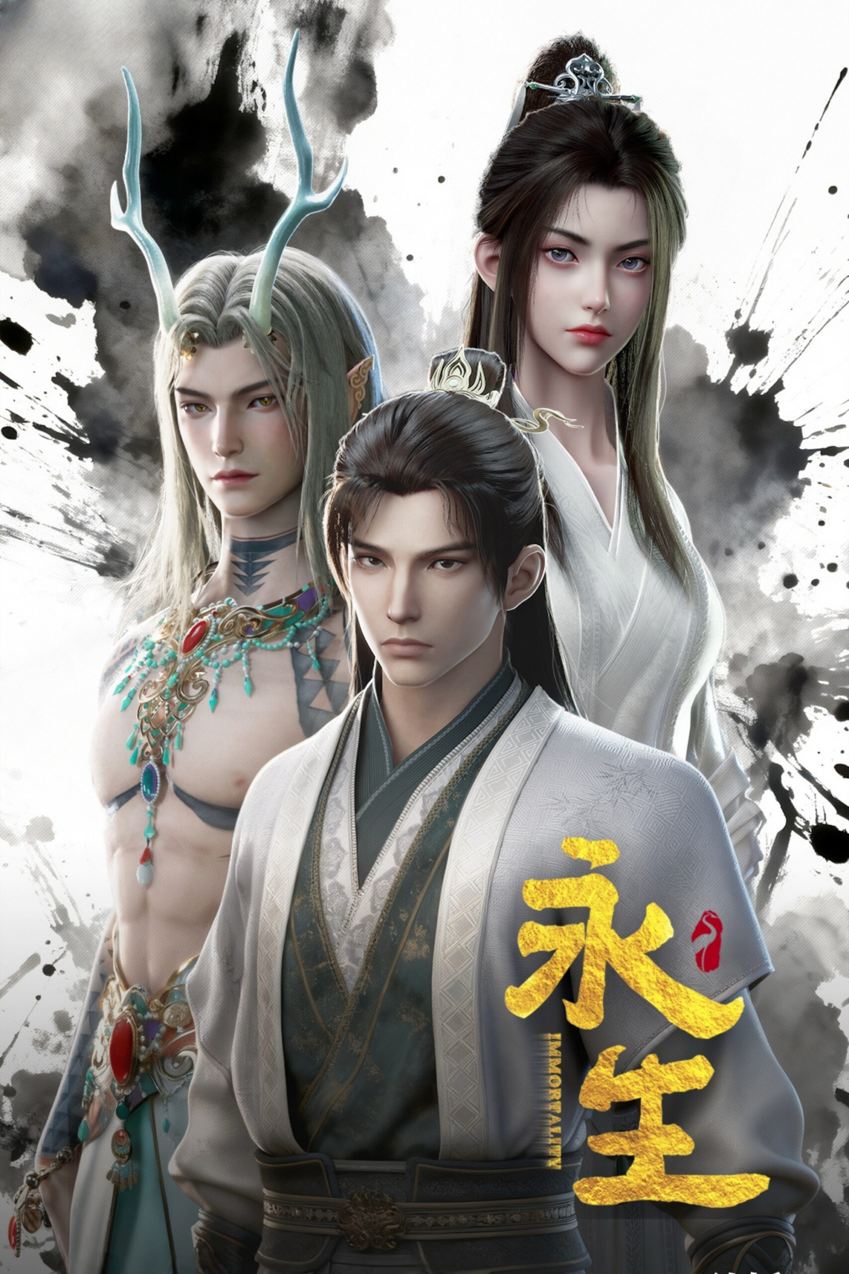 IMMORTALITY Season 5 (Episode 17-18 Added) (Chinese Anime)