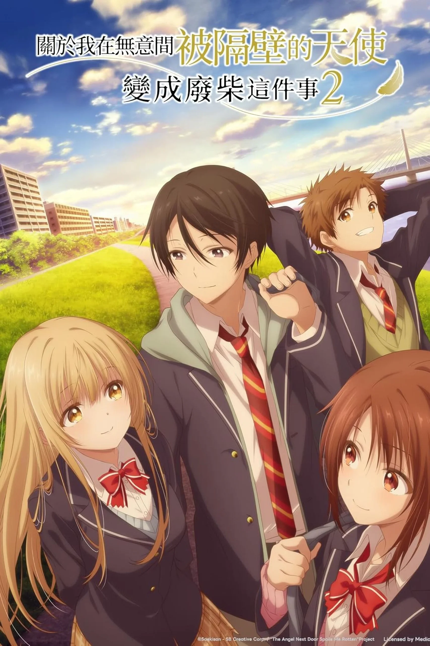 The Angel Next Door Spoils Me Rotten Season 2 (Episode 1 Added) Anime